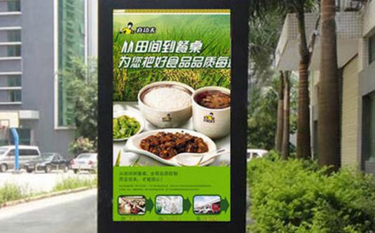戶(hù)外高亮屏廣告機