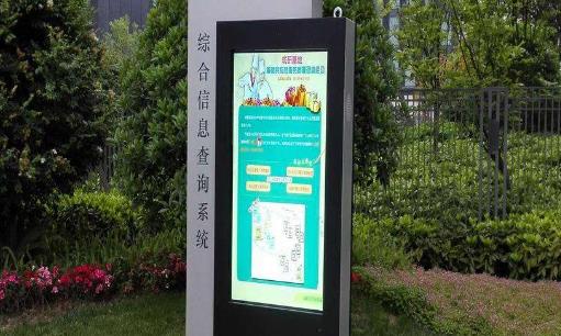 戶(hù)外高亮屏廣告機