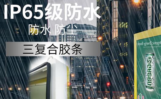 戶(hù)外高亮液晶屏 廣告機